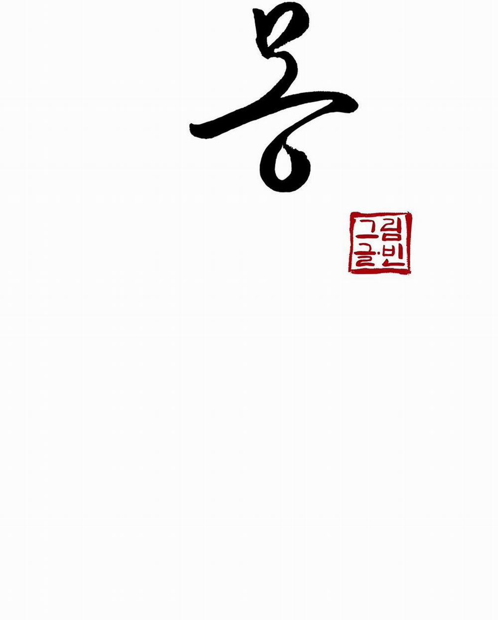 Hỗn Mộng 34 trang 14