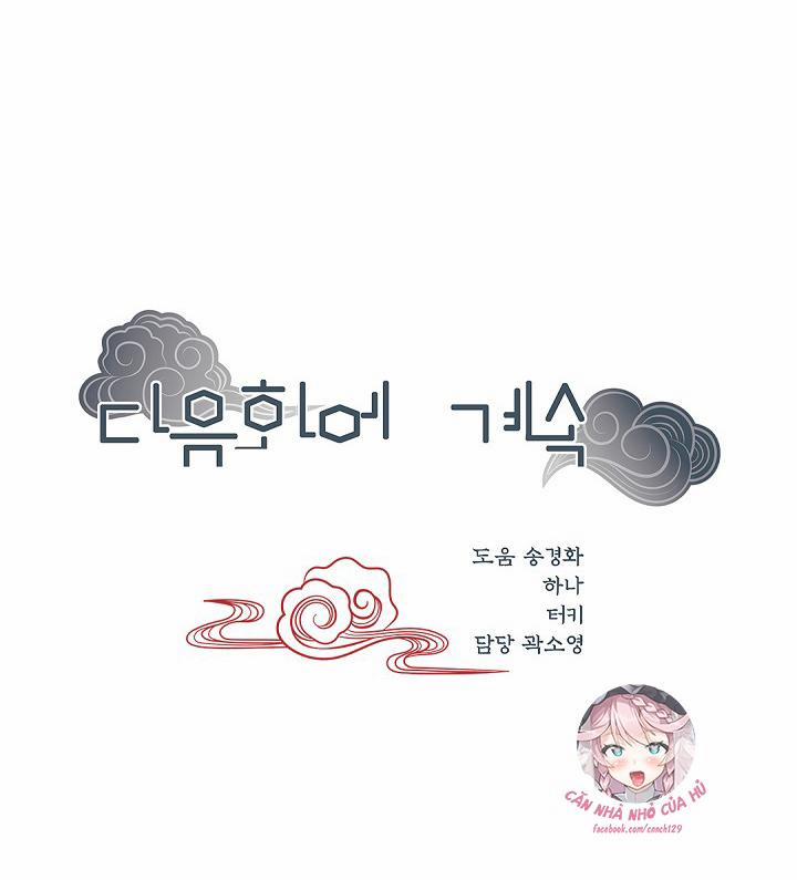 Hôn Nhân Bị Đánh Cắp Của Hồ Ly 12 trang 35