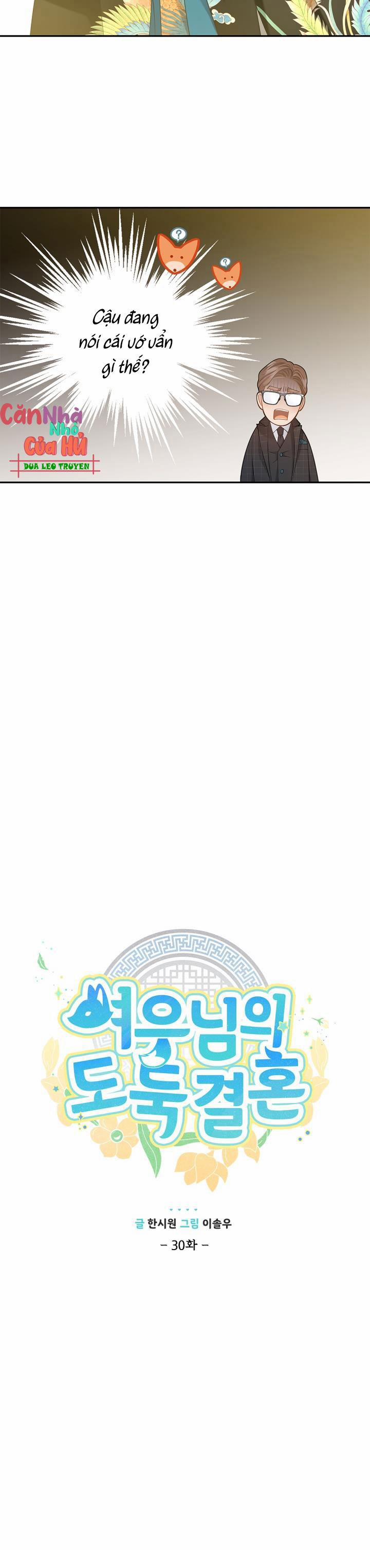 Hôn Nhân Bị Đánh Cắp Của Hồ Ly 30 trang 4