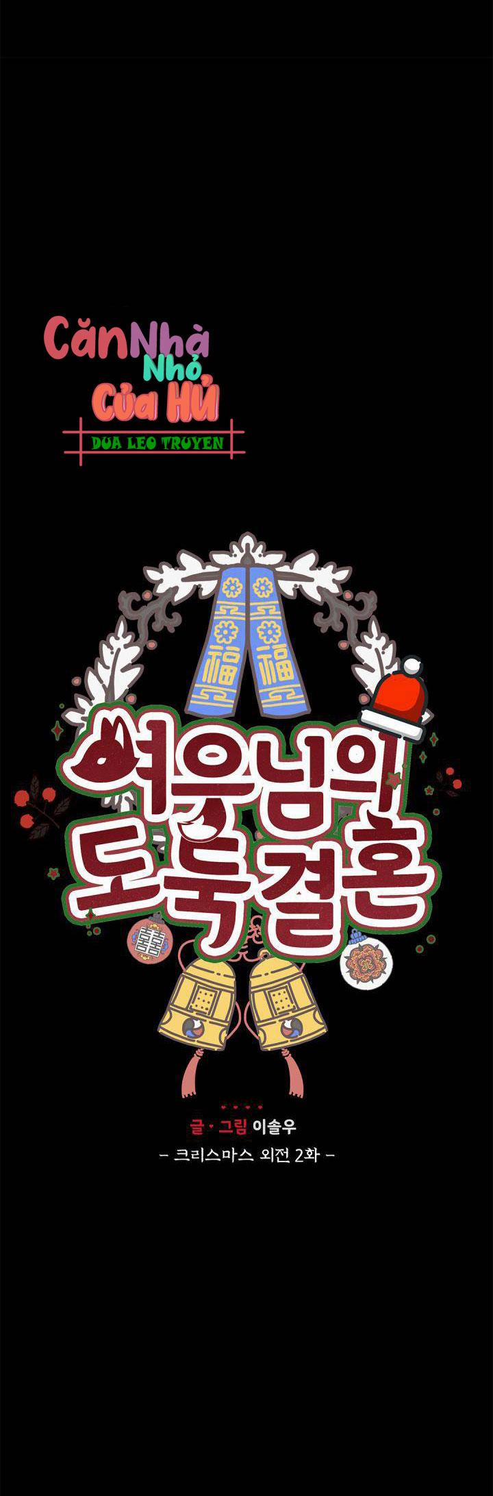 Hôn Nhân Bị Đánh Cắp Của Hồ Ly 31.2 trang 5