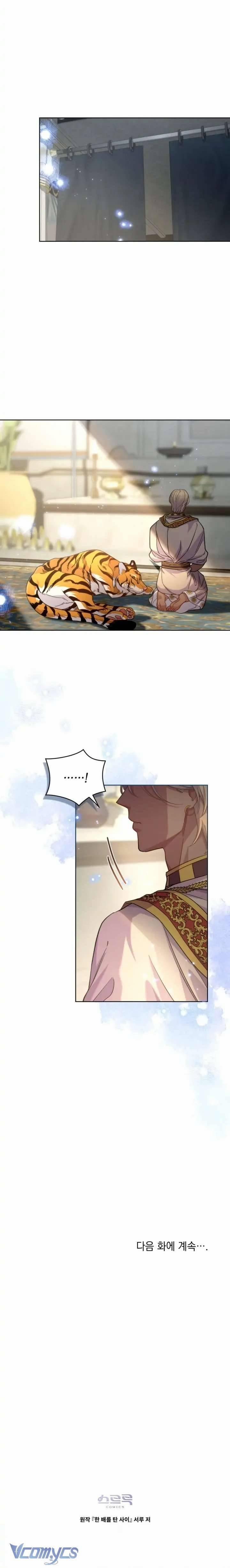 Hôn Nhân Giả Dối 42 trang 21