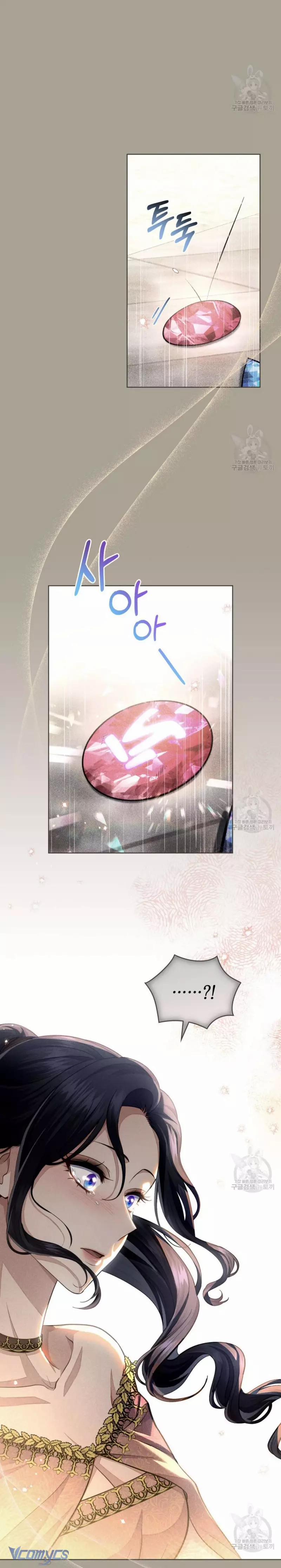 Hôn Nhân Giả Dối 56 trang 17