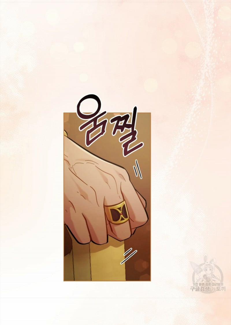 Hôn Nhân Giả Dối 6.1 trang 17