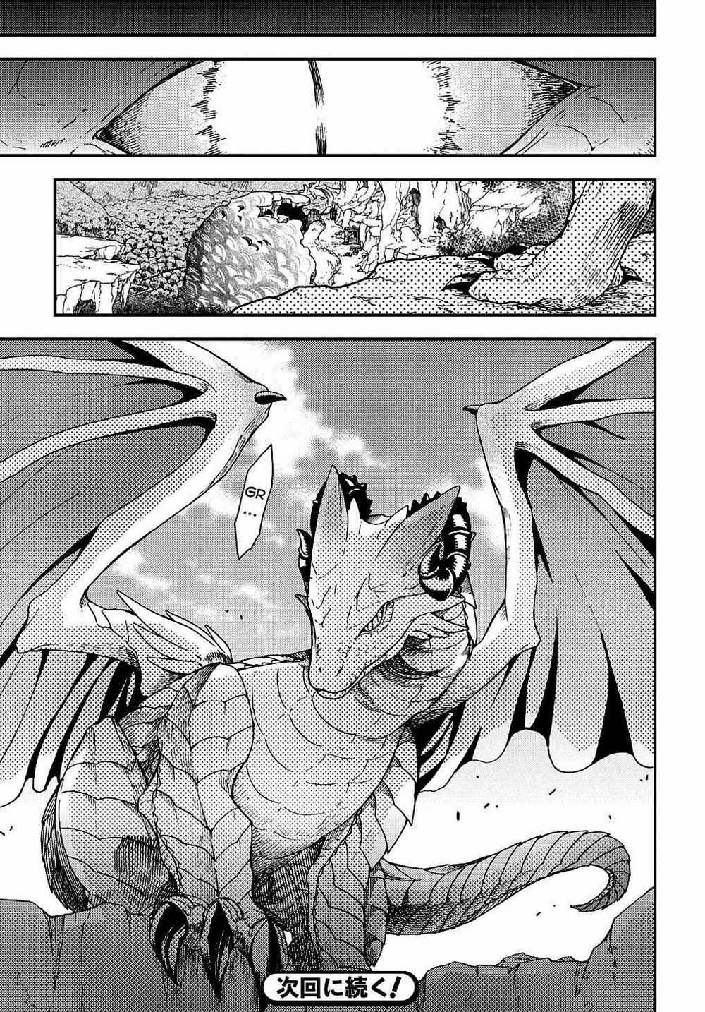 Hone Dragon No Mana Musume 0 Rượt đuổi trang 29