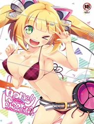 Honey Biscuits! (BeatStream)