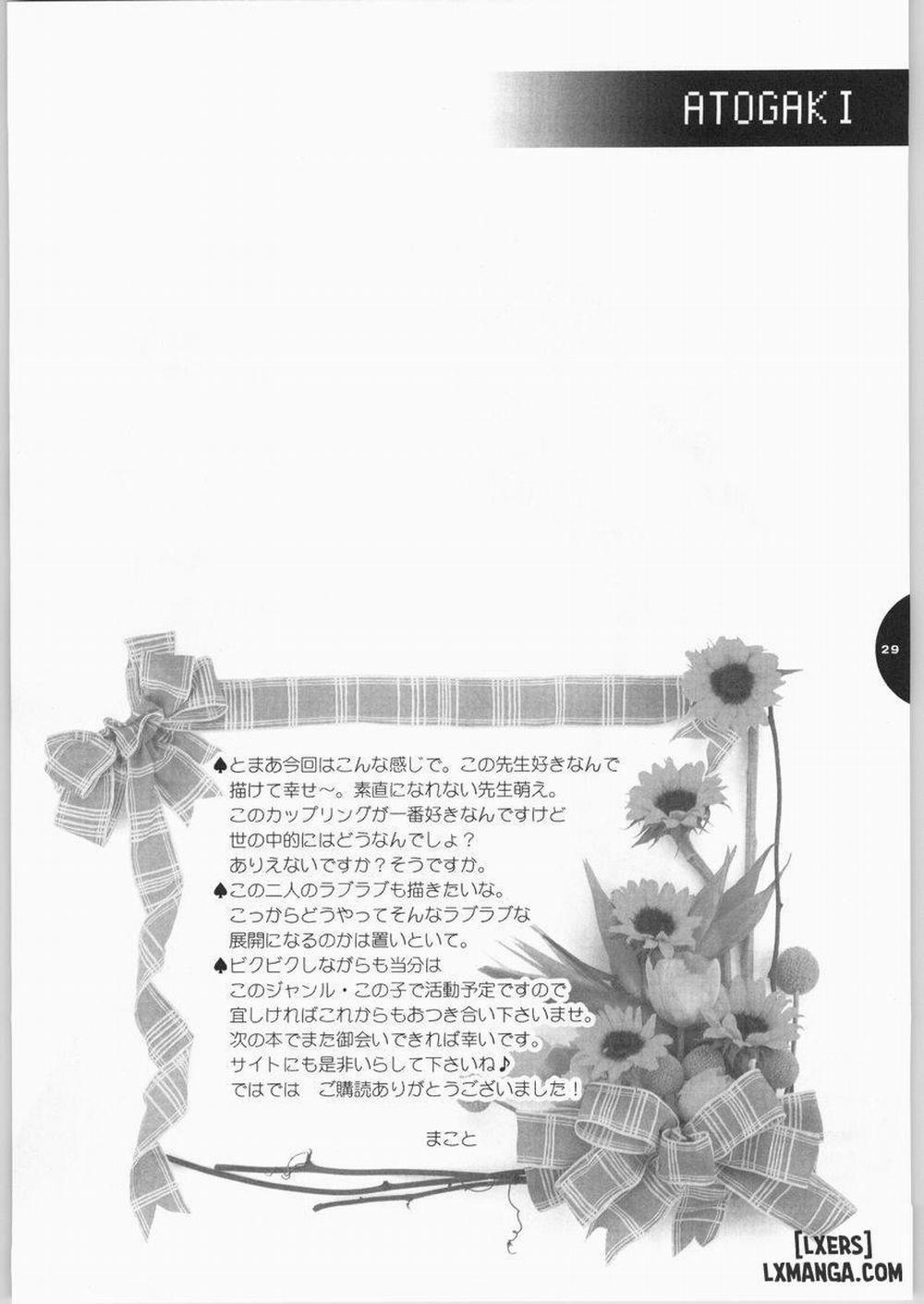 HONEY DEEP Oneshot trang 27