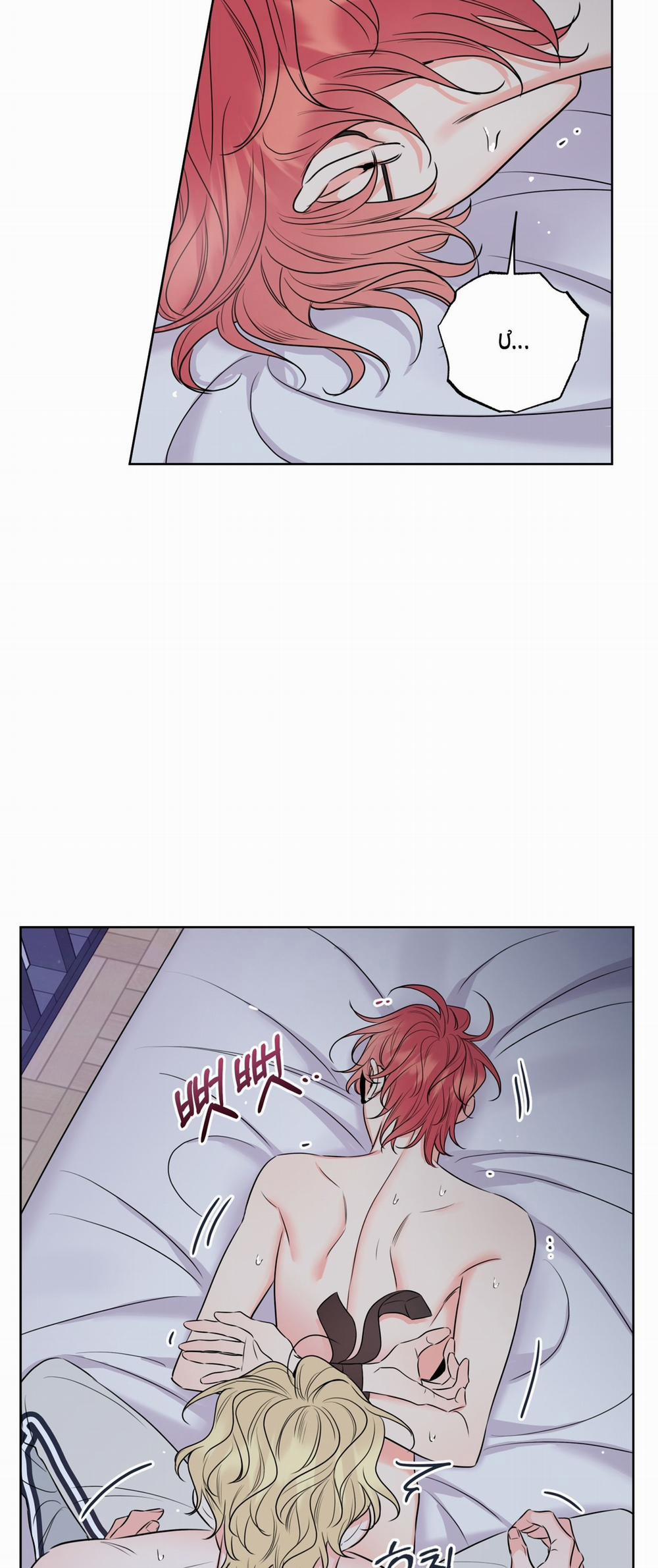 Honey Trouble 10.1 trang 19