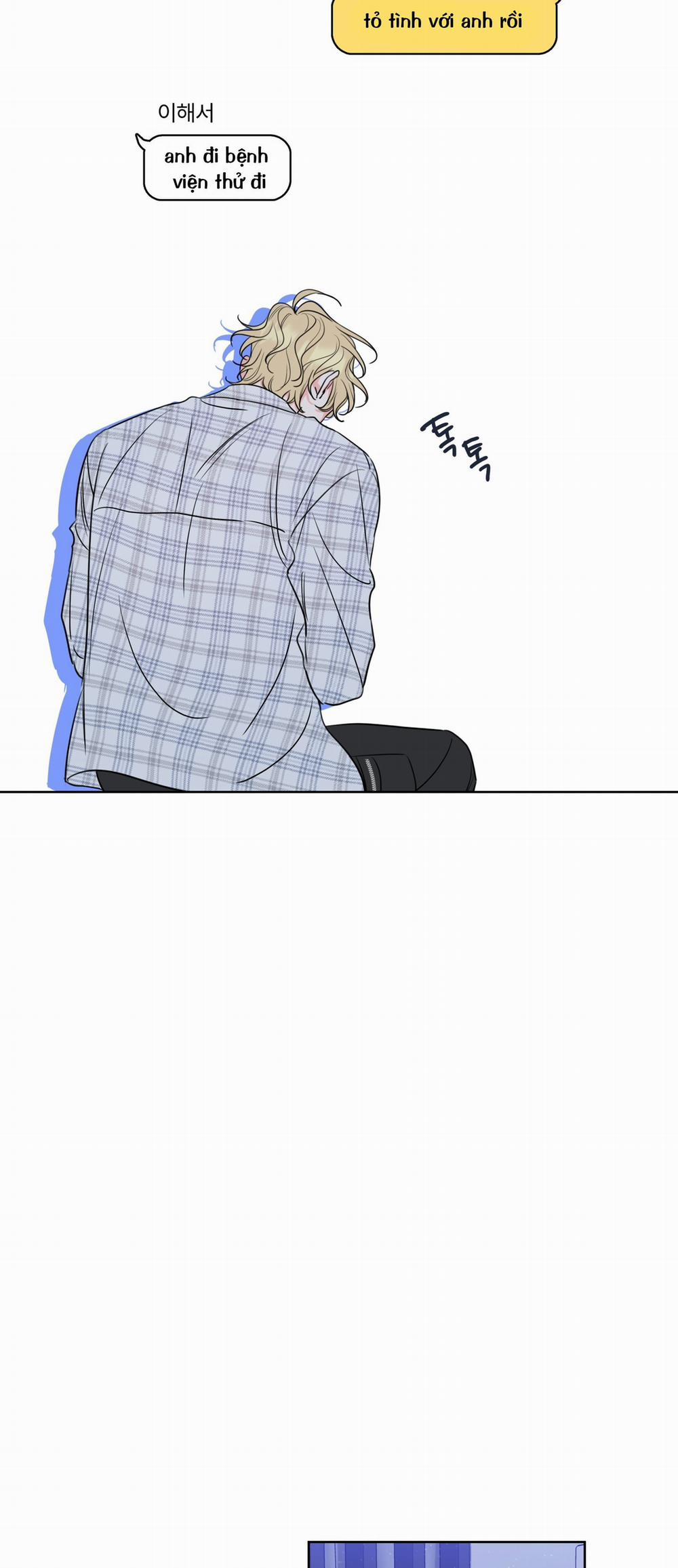 Honey Trouble 11.2 trang 24