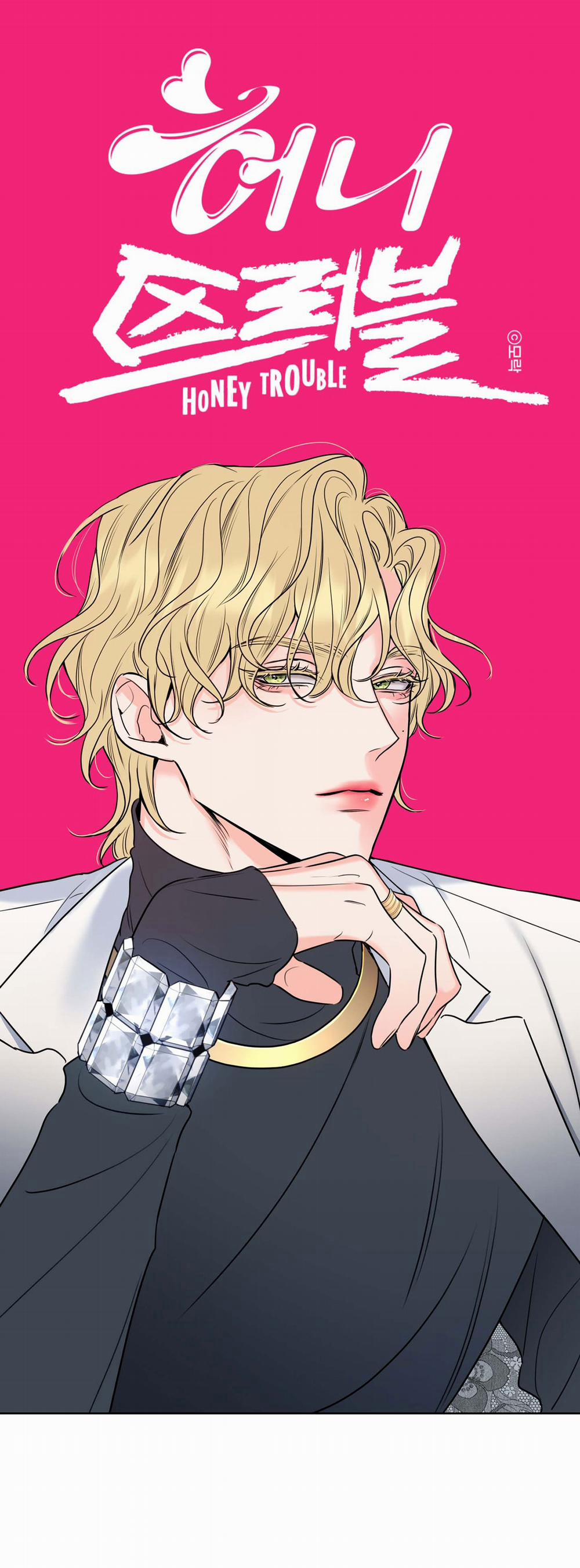 Honey Trouble 12.1 trang 2