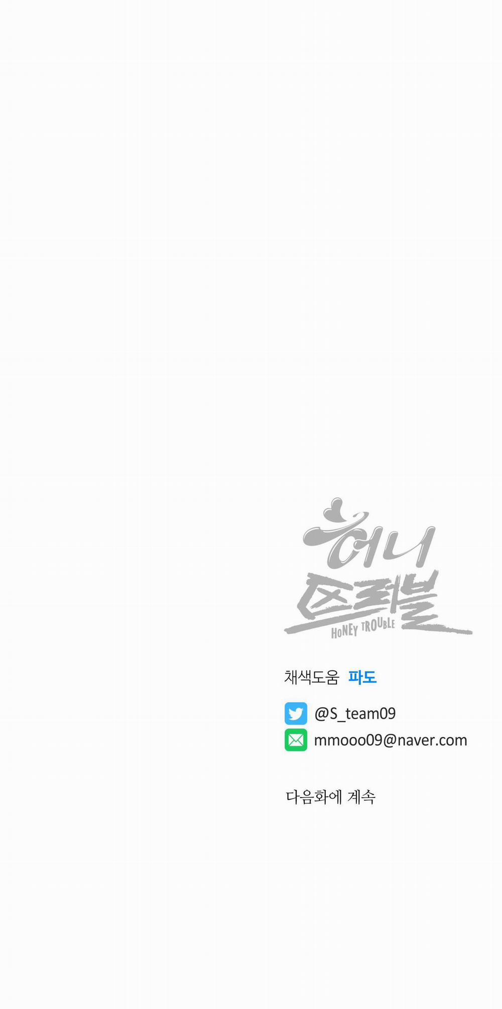 Honey Trouble 12 trang 36