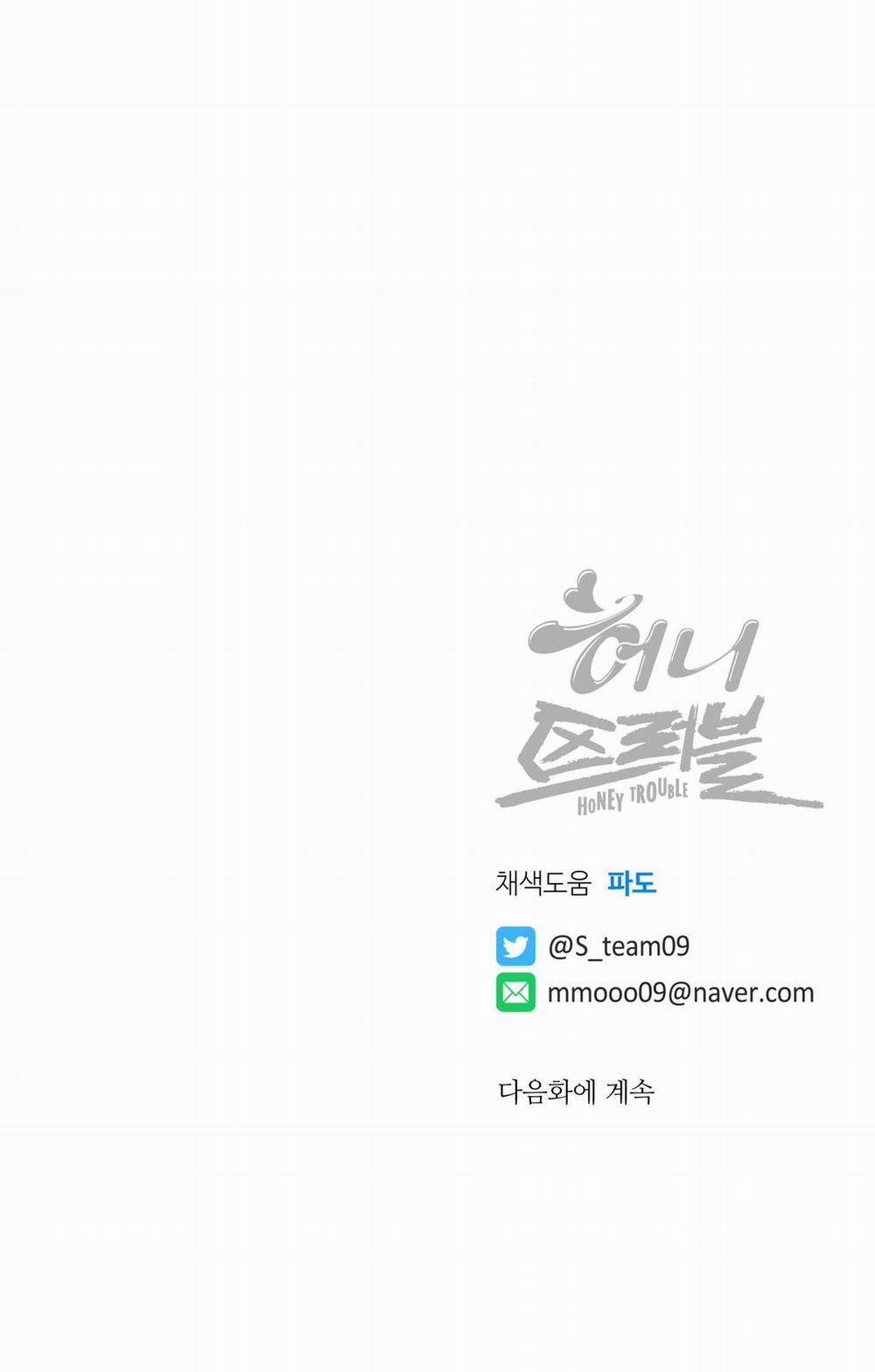 Honey Trouble 14.2 trang 80