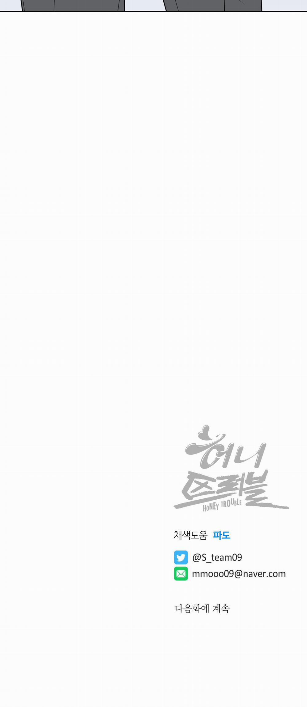 Honey Trouble 14 trang 69