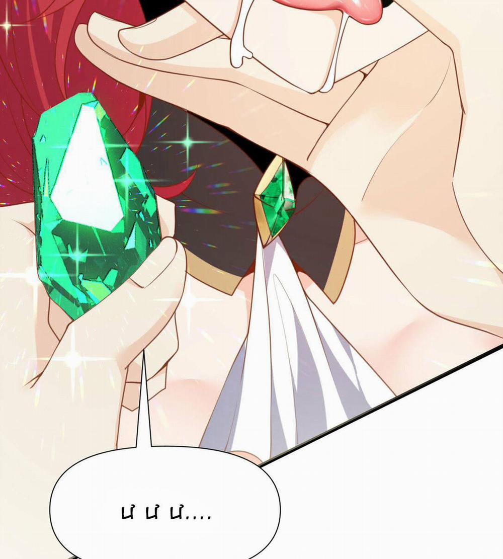 Hồng Long Dũng Giả Không Phải Người Lương Thiện 4 trang 25