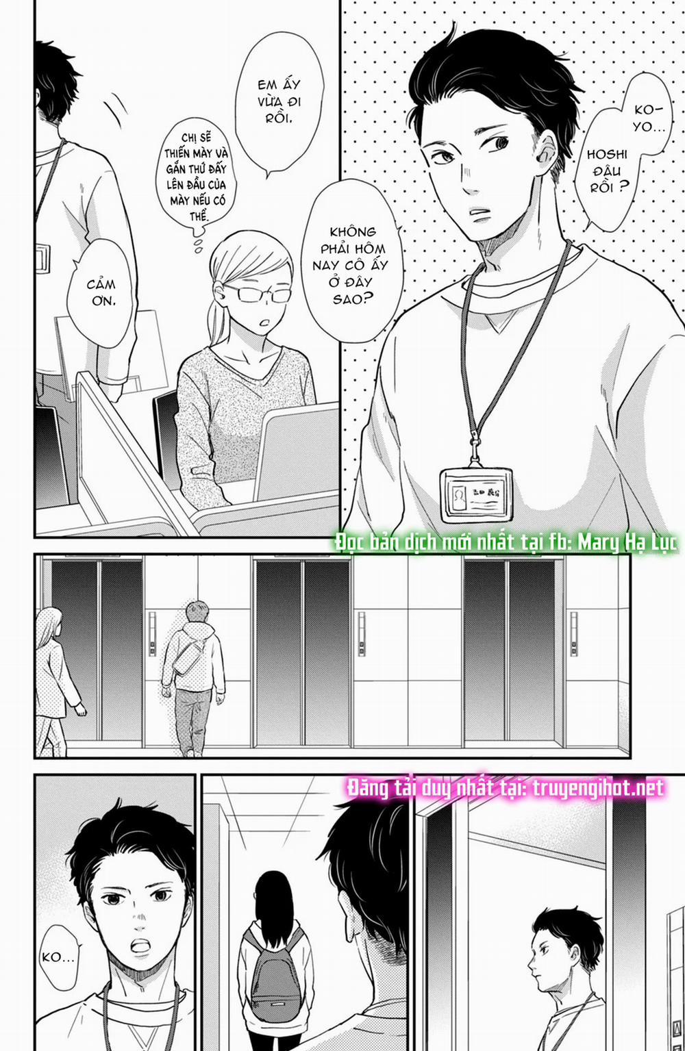 Honnou Switch 1.2 trang 14