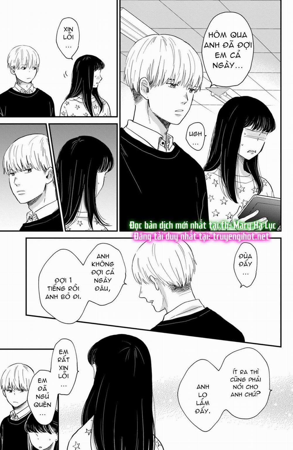 Honnou Switch 2.2 trang 1