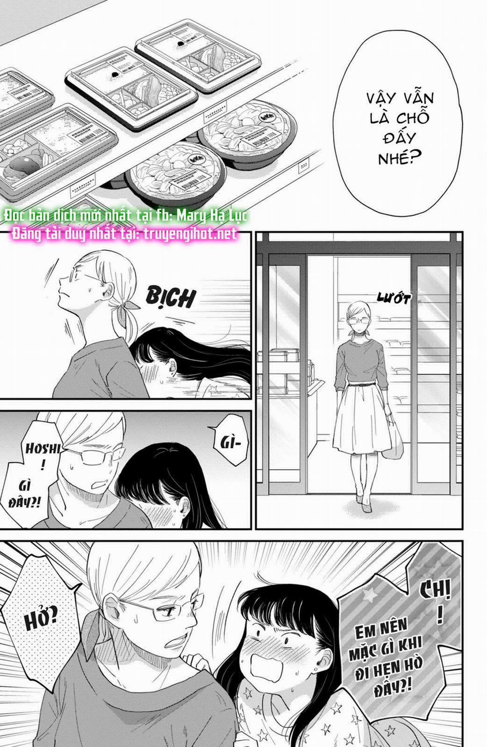 Honnou Switch 2.2 trang 7