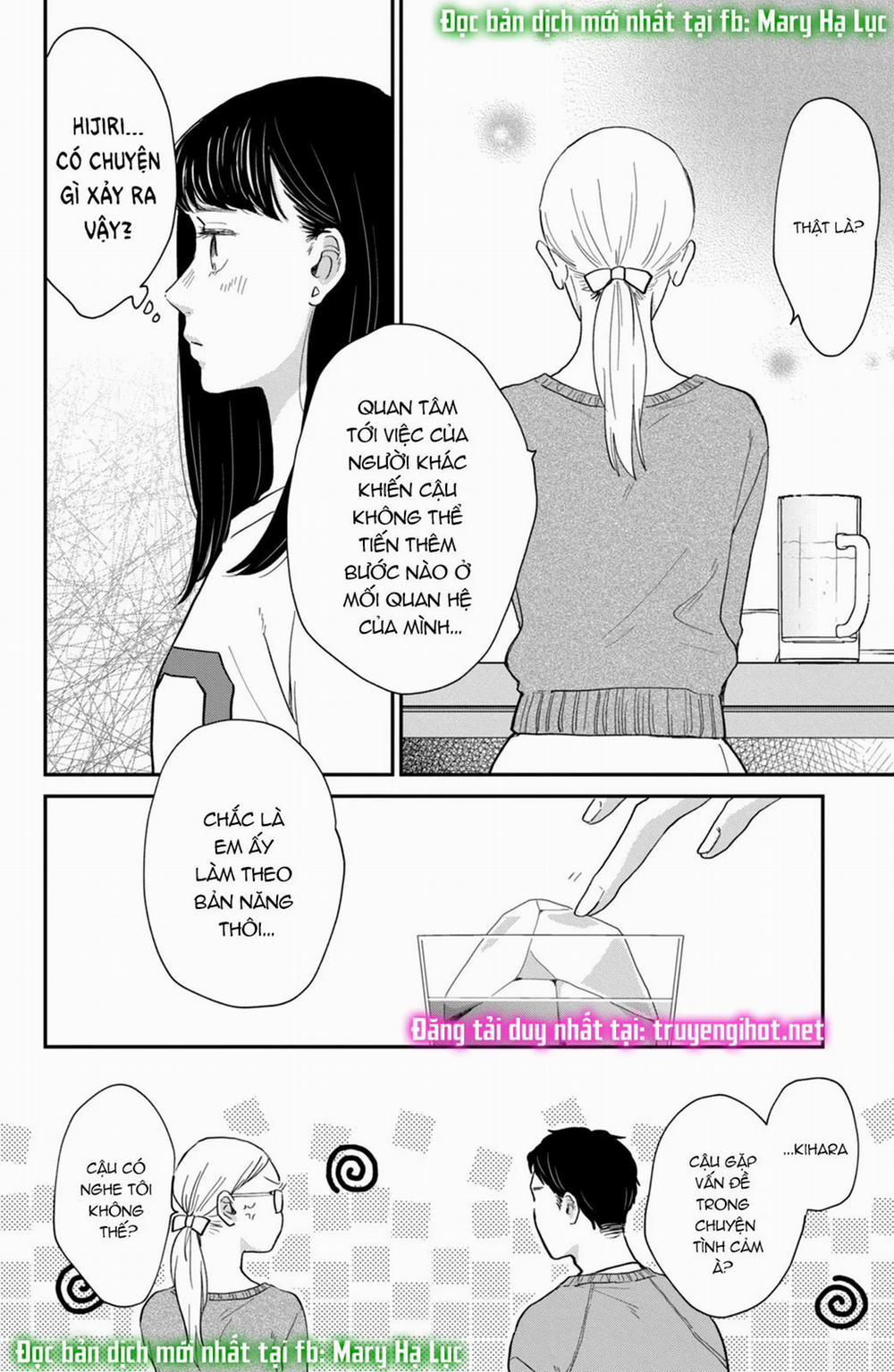 Honnou Switch 4.1 trang 9