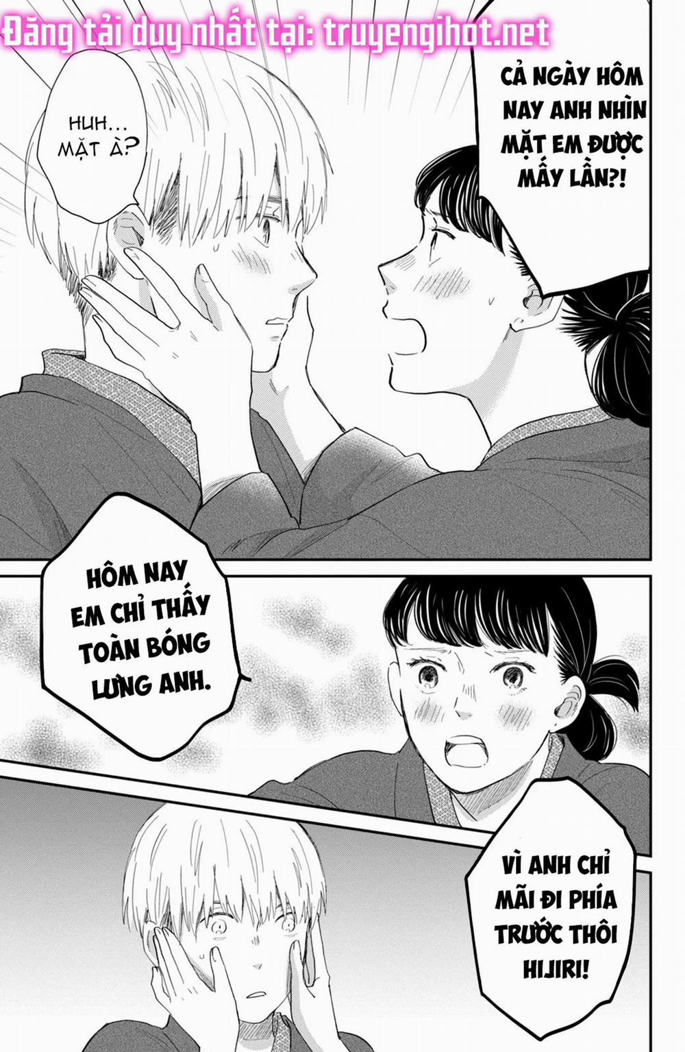 Honnou Switch 5.2 trang 17