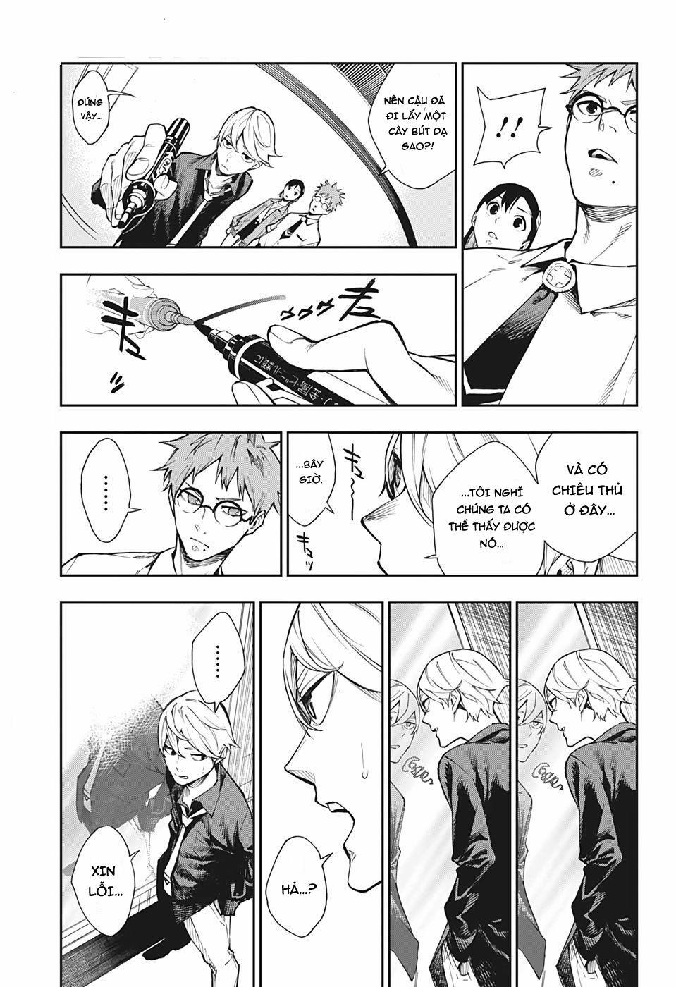 Honomieru Shounen 4 trang 13