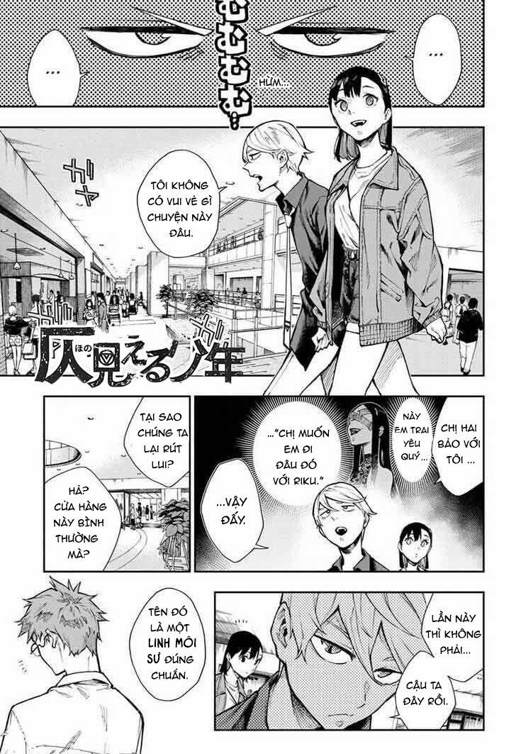 Honomieru Shounen 4 trang 3