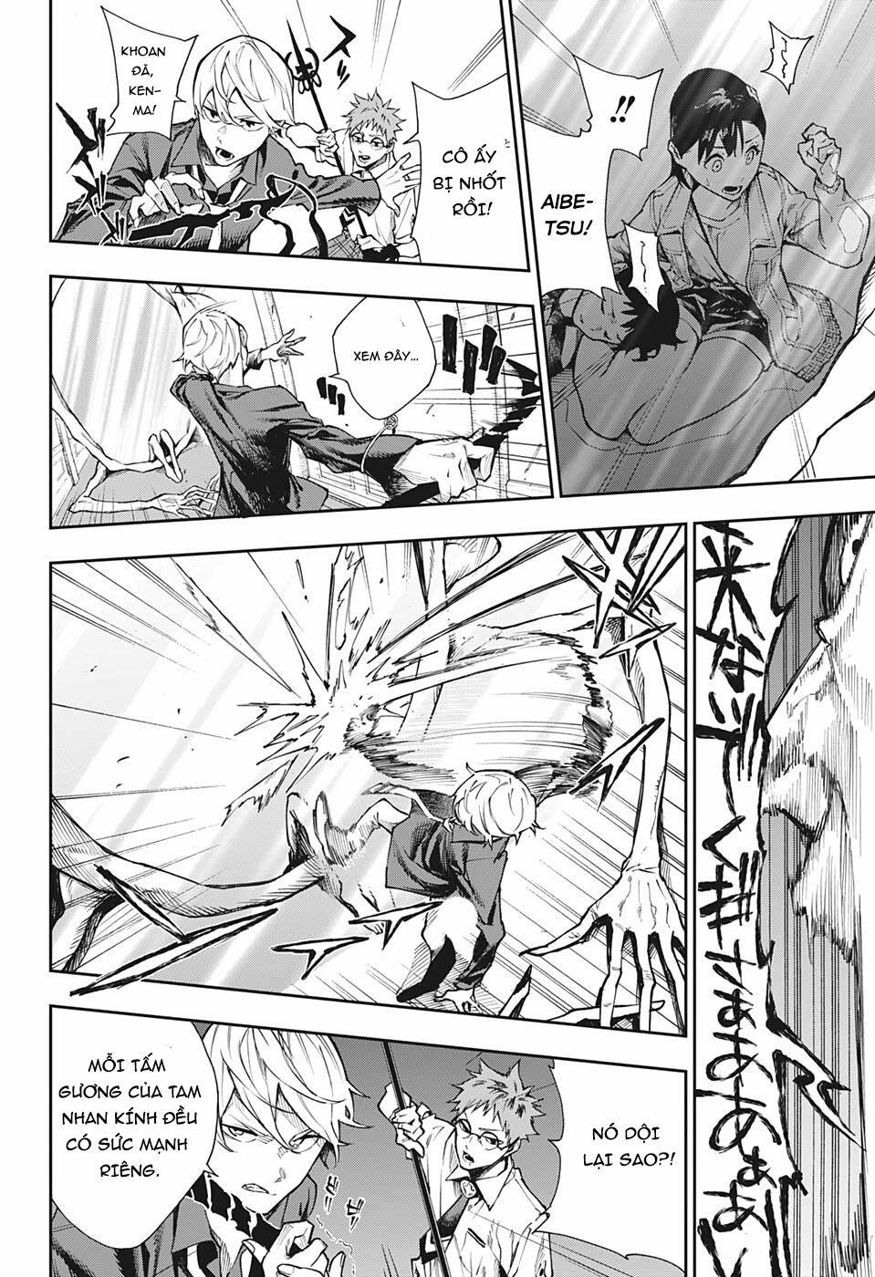 Honomieru Shounen 5 trang 14