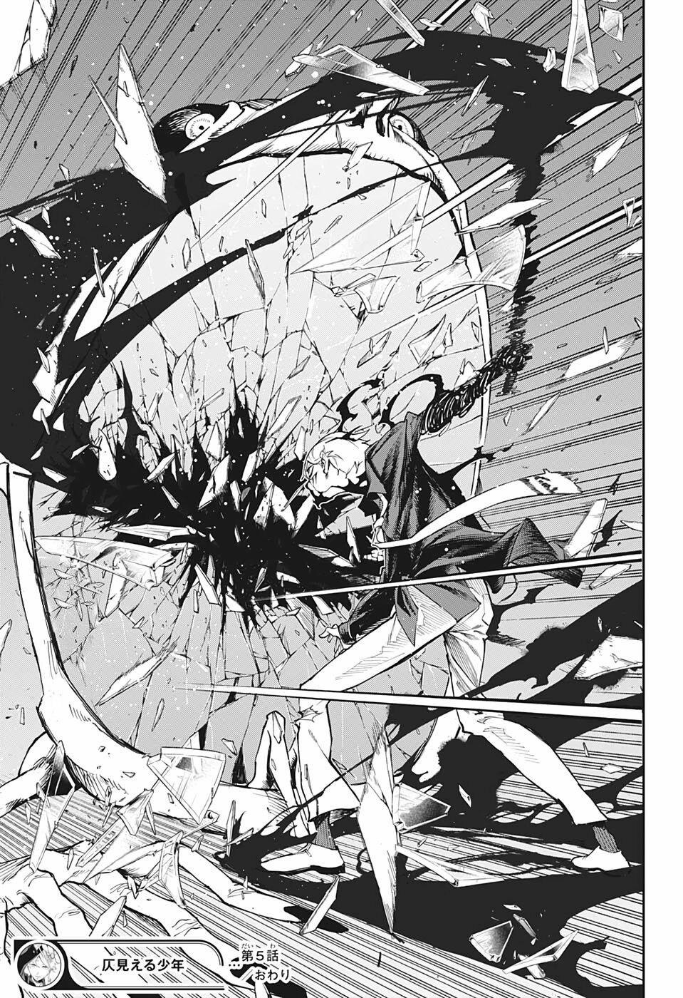 Honomieru Shounen 5 trang 21