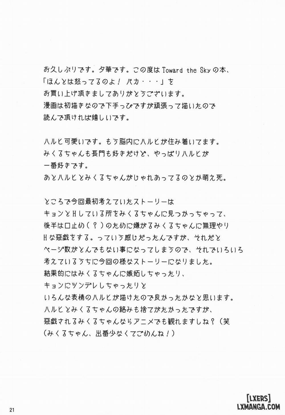 Honto wa Okotteru no yo! Baka Oneshot trang 19