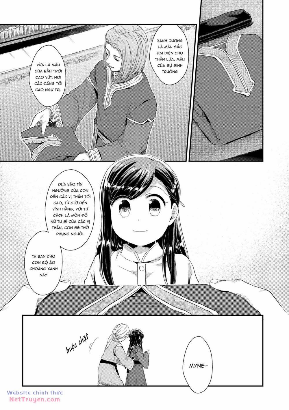 Honzuki No Gekokujou: Dai 2 : Shinden No Miko Minarai ! 1 trang 23