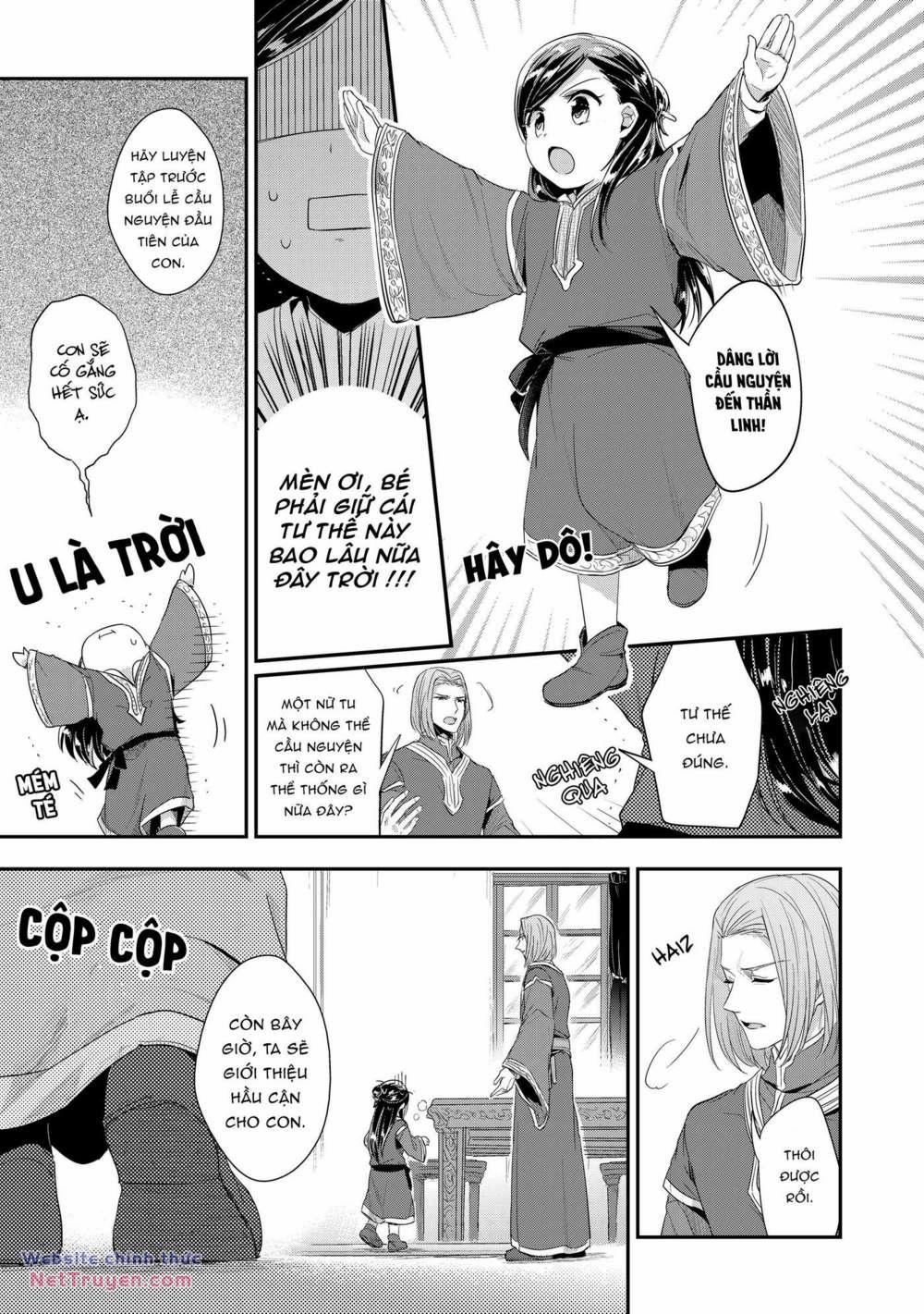 Honzuki No Gekokujou: Dai 2 : Shinden No Miko Minarai ! 1 trang 25