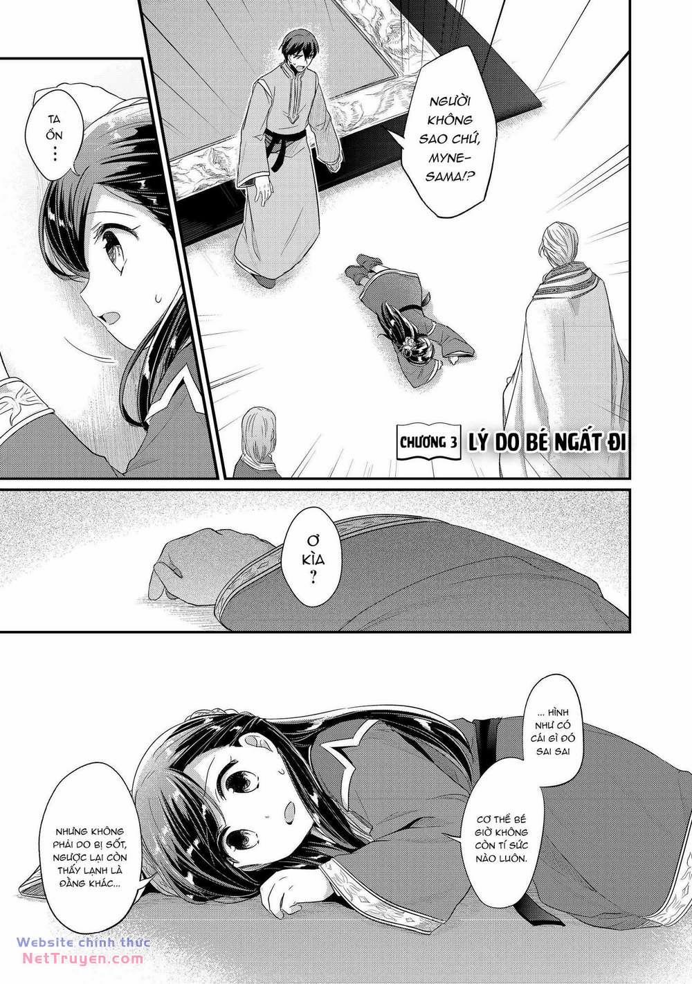 Honzuki No Gekokujou: Dai 2 : Shinden No Miko Minarai ! 3 trang 2