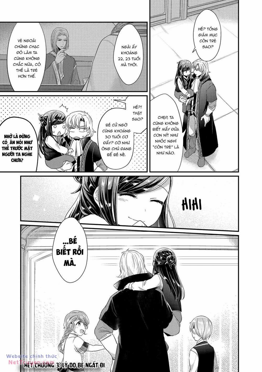 Honzuki No Gekokujou: Dai 2 : Shinden No Miko Minarai ! 3 trang 35