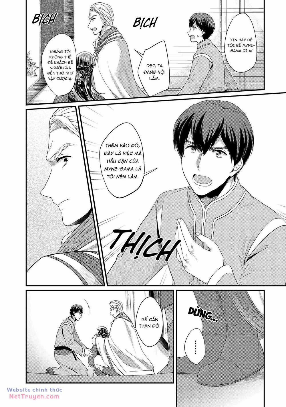 Honzuki No Gekokujou: Dai 2 : Shinden No Miko Minarai ! 3 trang 5