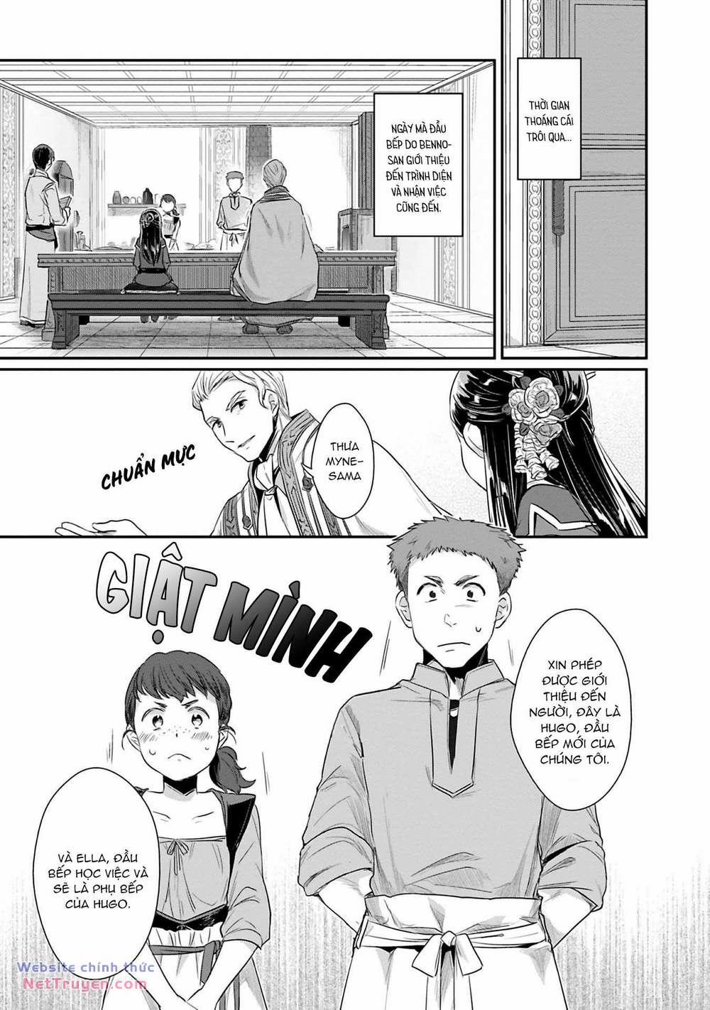 Honzuki No Gekokujou: Dai 2 : Shinden No Miko Minarai ! 6 trang 24