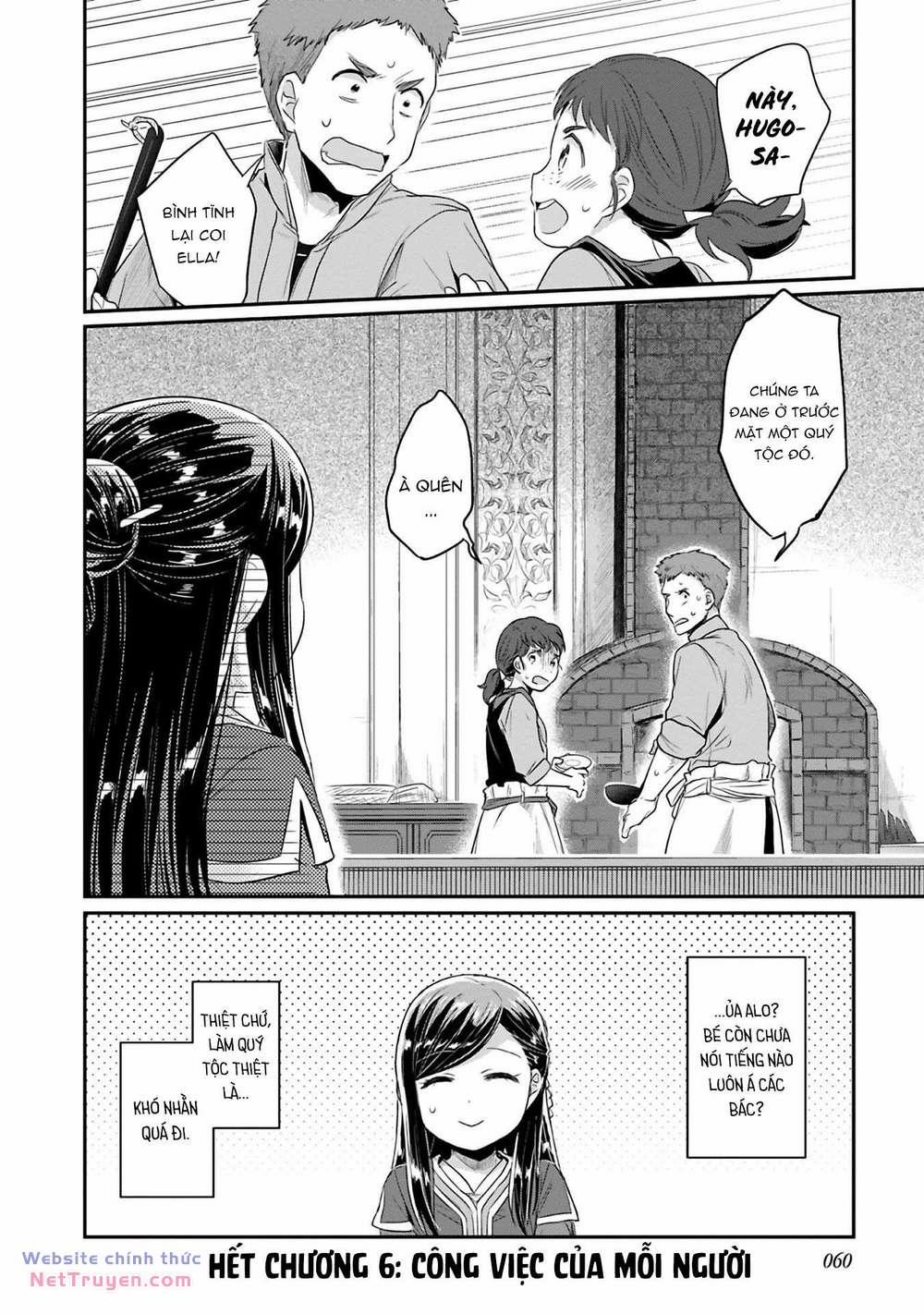 Honzuki No Gekokujou: Dai 2 : Shinden No Miko Minarai ! 6 trang 33