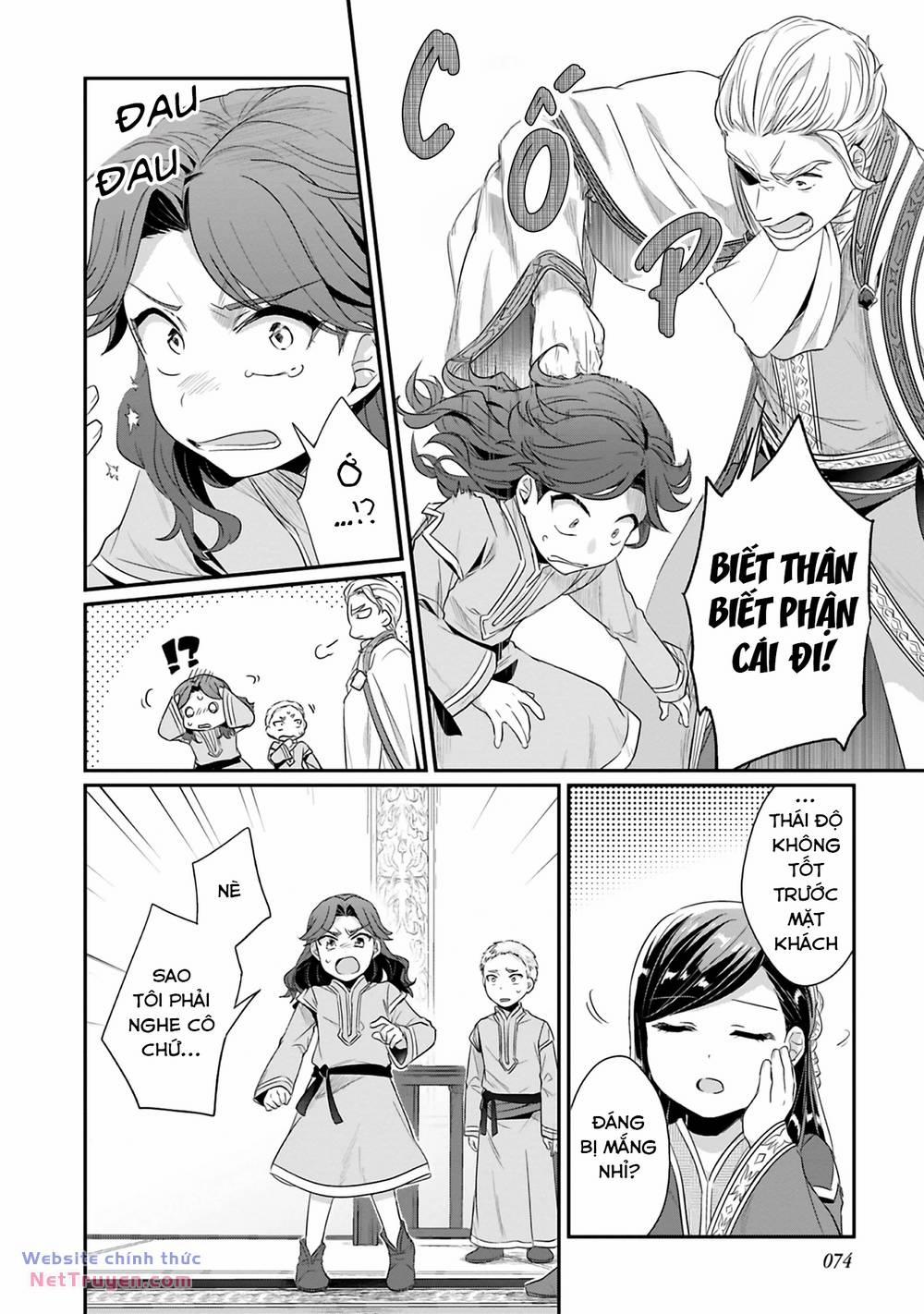 Honzuki No Gekokujou: Dai 2 : Shinden No Miko Minarai ! 7 trang 19