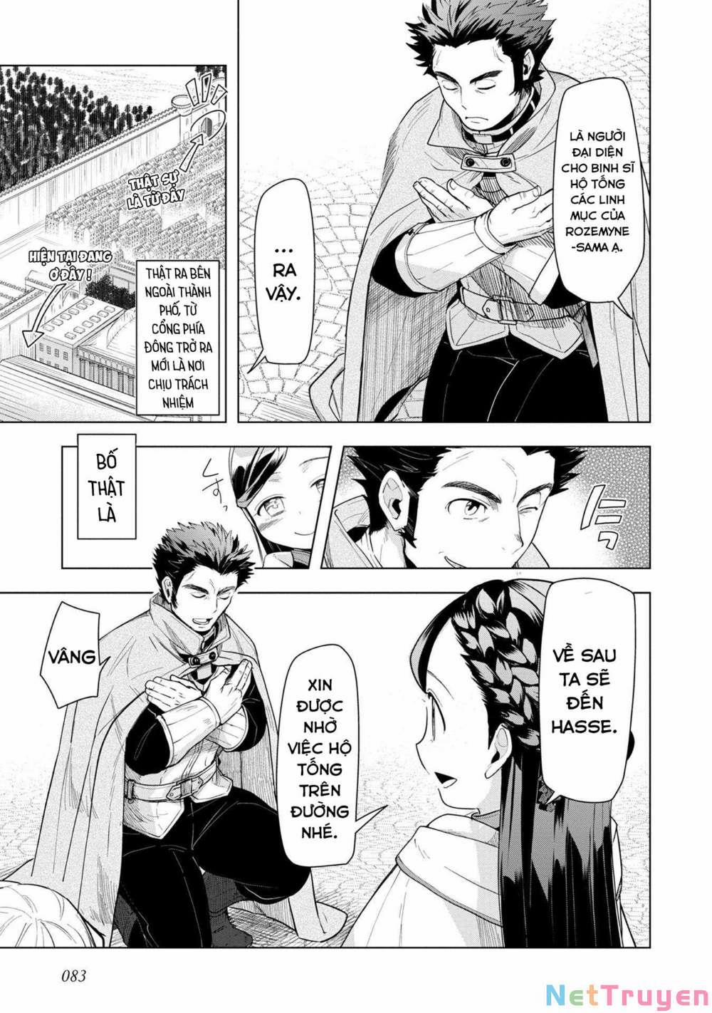 Honzuki No Gekokujou : Dai 3-Bu Ryouchi Ni Hon O Hirogeyou ! 0 Cuộc họp về lễ hội thu hoạch trang 20