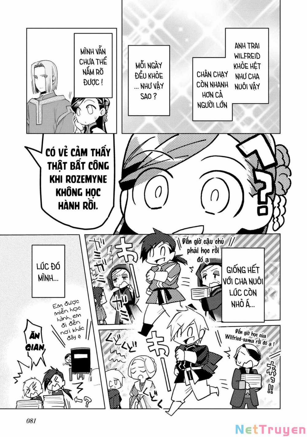 Honzuki No Gekokujou : Dai 3-Bu Ryouchi Ni Hon O Hirogeyou ! 0 Cuộc viếng thăm của Elvira và Lamprecht trang 11