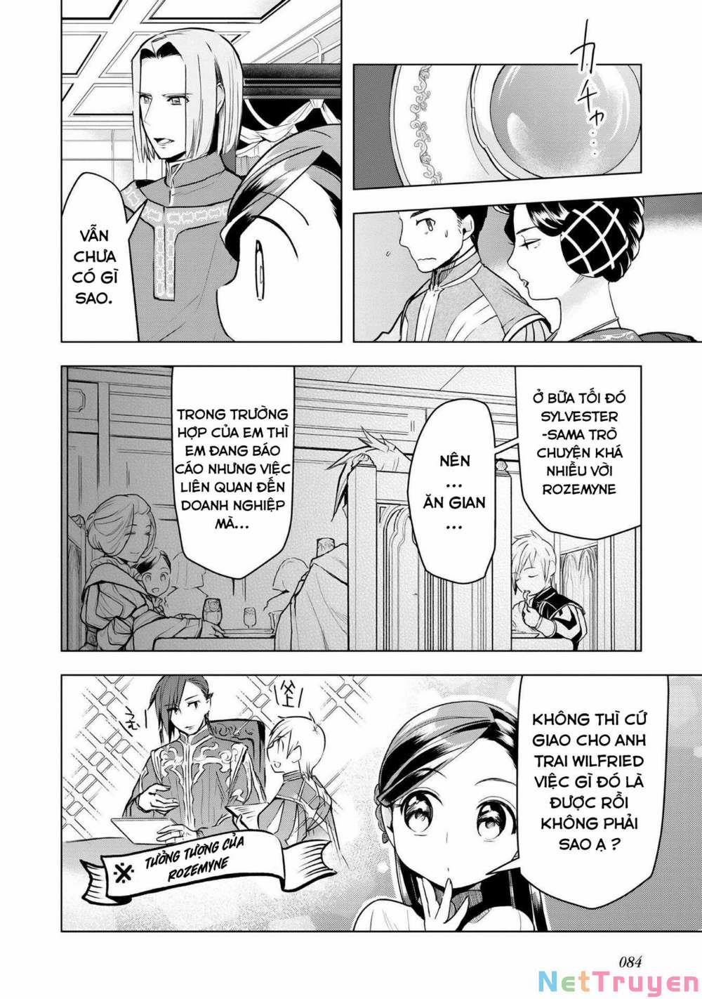 Honzuki No Gekokujou : Dai 3-Bu Ryouchi Ni Hon O Hirogeyou ! 0 Cuộc viếng thăm của Elvira và Lamprecht trang 14