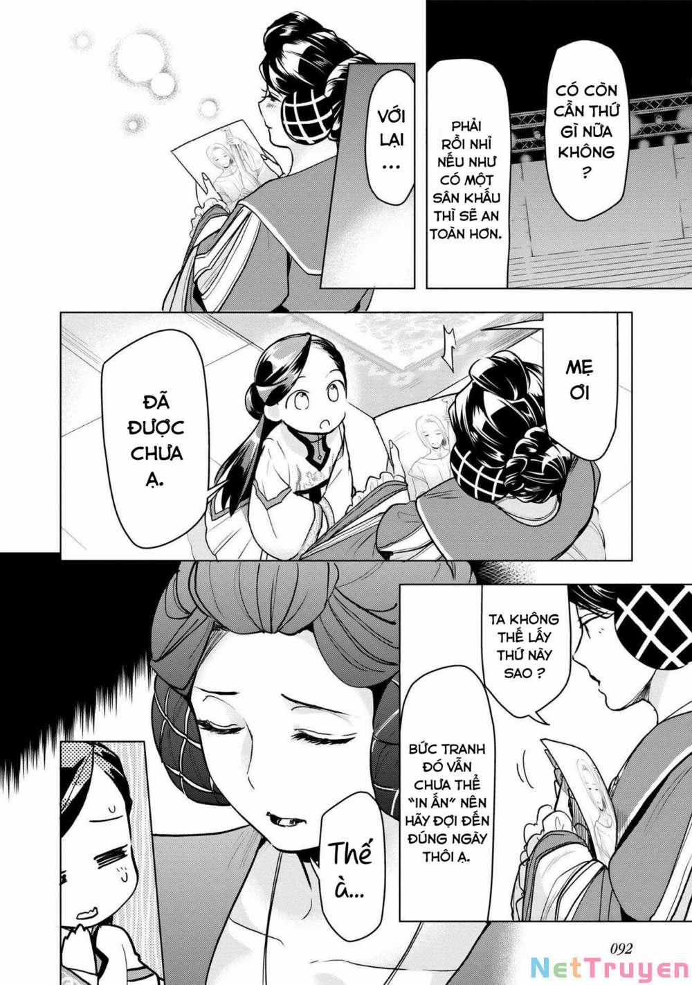 Honzuki No Gekokujou : Dai 3-Bu Ryouchi Ni Hon O Hirogeyou ! 0 Cuộc viếng thăm của Elvira và Lamprecht trang 22