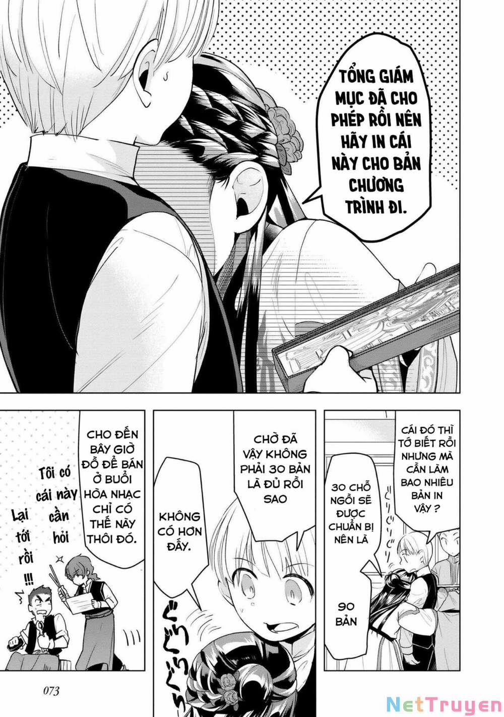 Honzuki No Gekokujou : Dai 3-Bu Ryouchi Ni Hon O Hirogeyou ! 0 Cuộc viếng thăm của Elvira và Lamprecht trang 3