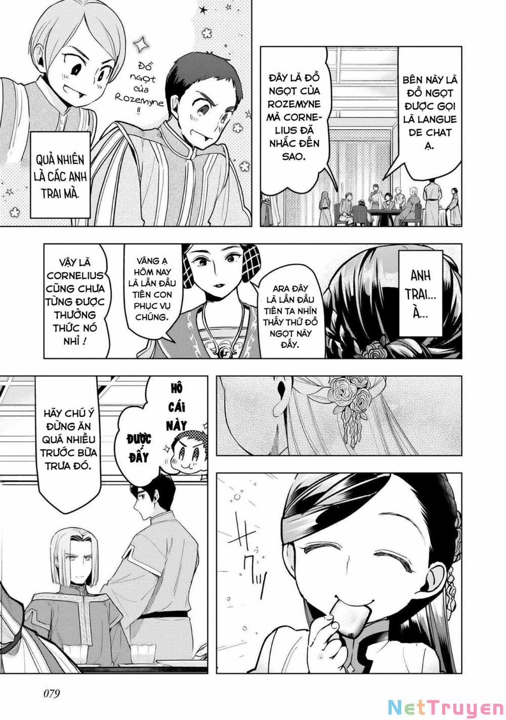 Honzuki No Gekokujou : Dai 3-Bu Ryouchi Ni Hon O Hirogeyou ! 0 Cuộc viếng thăm của Elvira và Lamprecht trang 9