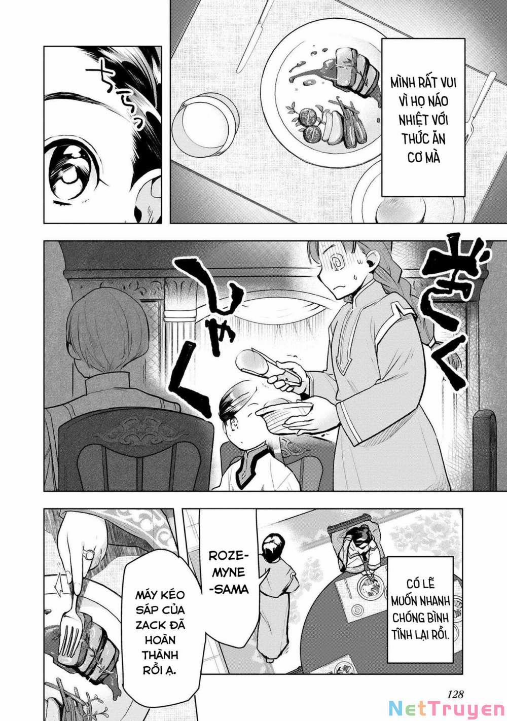 Honzuki No Gekokujou : Dai 3-Bu Ryouchi Ni Hon O Hirogeyou ! 0 Hoàn thành giấy sáp trang 2