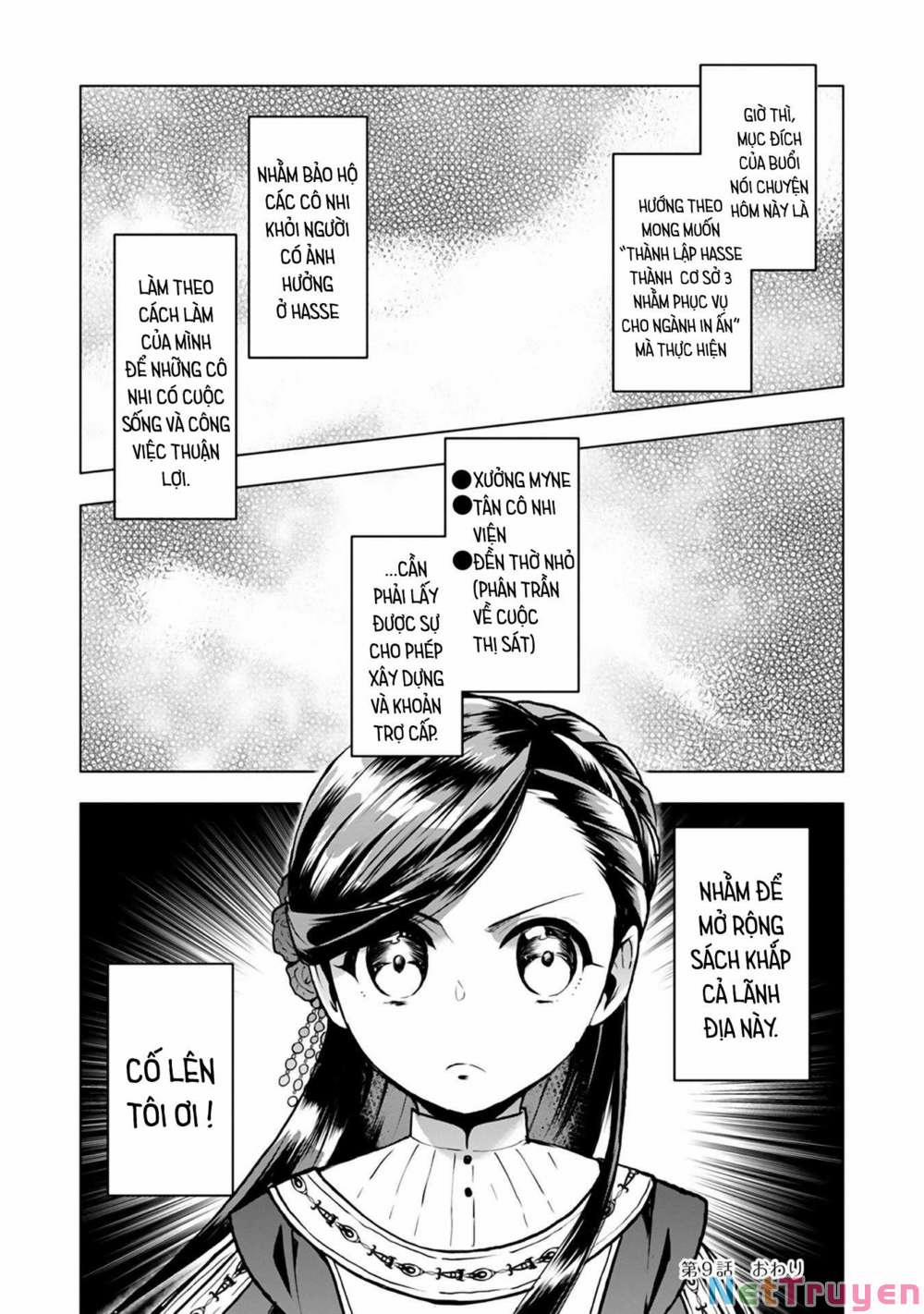 Honzuki No Gekokujou : Dai 3-Bu Ryouchi Ni Hon O Hirogeyou ! 0 Italian Restaurant trang 21