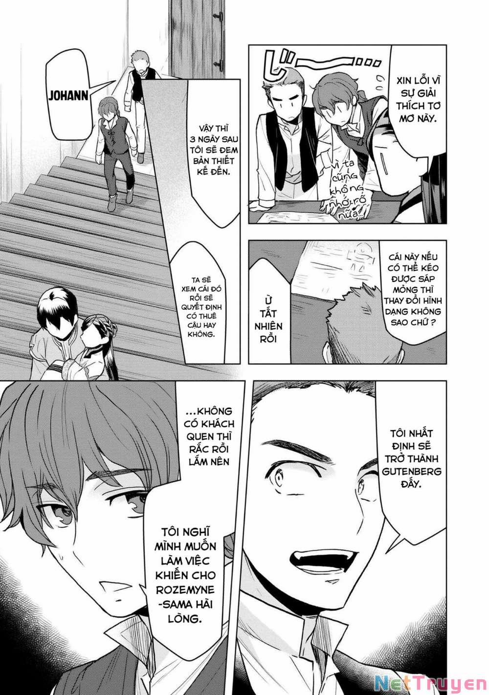 Honzuki No Gekokujou : Dai 3-Bu Ryouchi Ni Hon O Hirogeyou ! 0 Johann và Zack trang 7