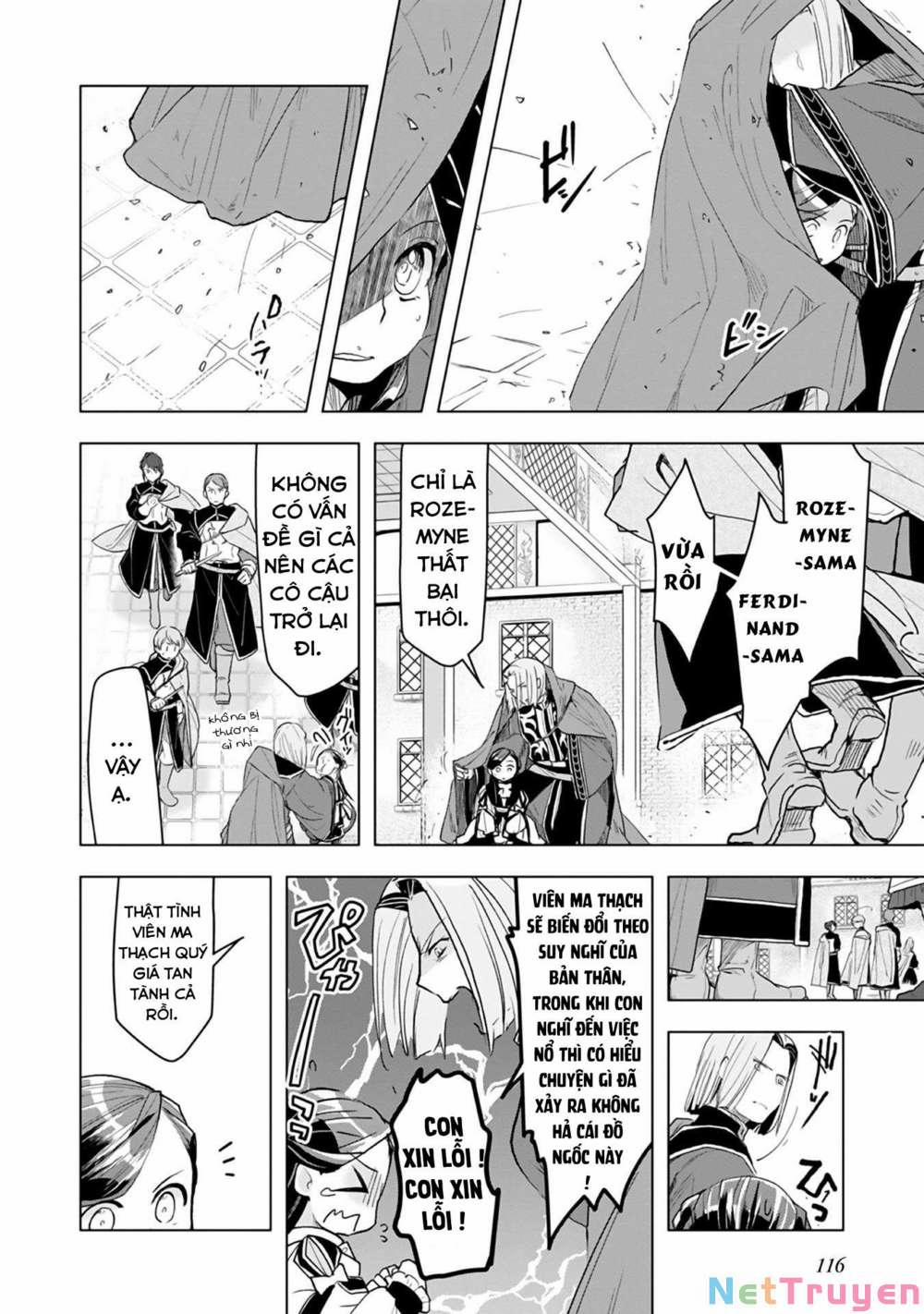 Honzuki No Gekokujou : Dai 3-Bu Ryouchi Ni Hon O Hirogeyou ! 0 Khóa đặc huấn ma thuật đầu tiên trang 11