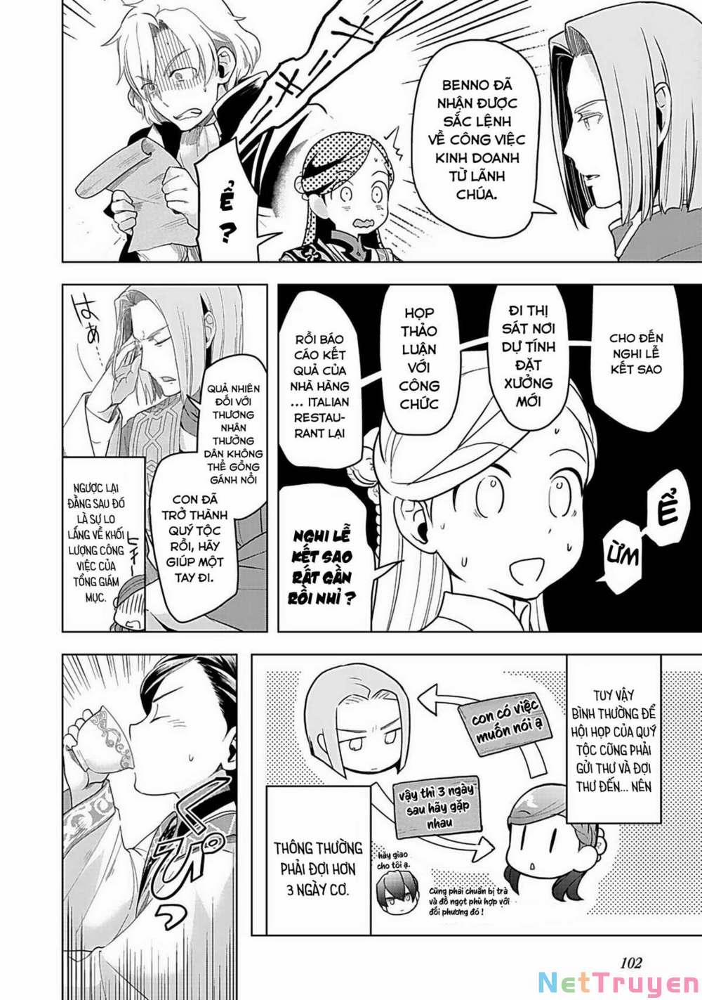 Honzuki No Gekokujou : Dai 3-Bu Ryouchi Ni Hon O Hirogeyou ! 0 Lễ nhậm chức trưởng đền mục trang 13