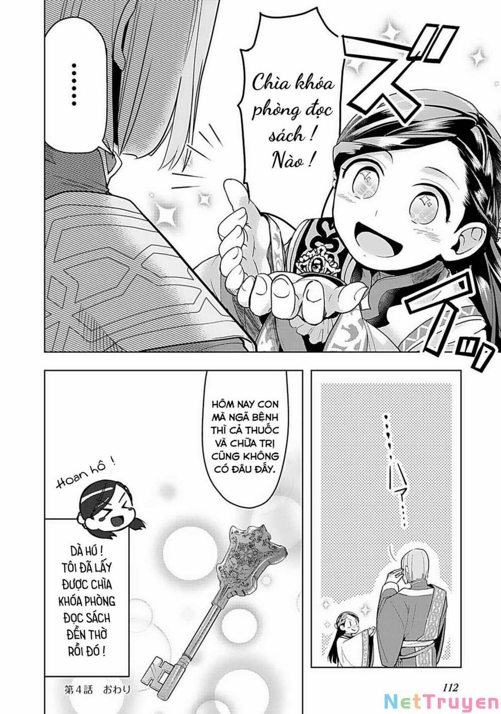 Honzuki No Gekokujou : Dai 3-Bu Ryouchi Ni Hon O Hirogeyou ! 0 Lễ nhậm chức trưởng đền mục trang 23