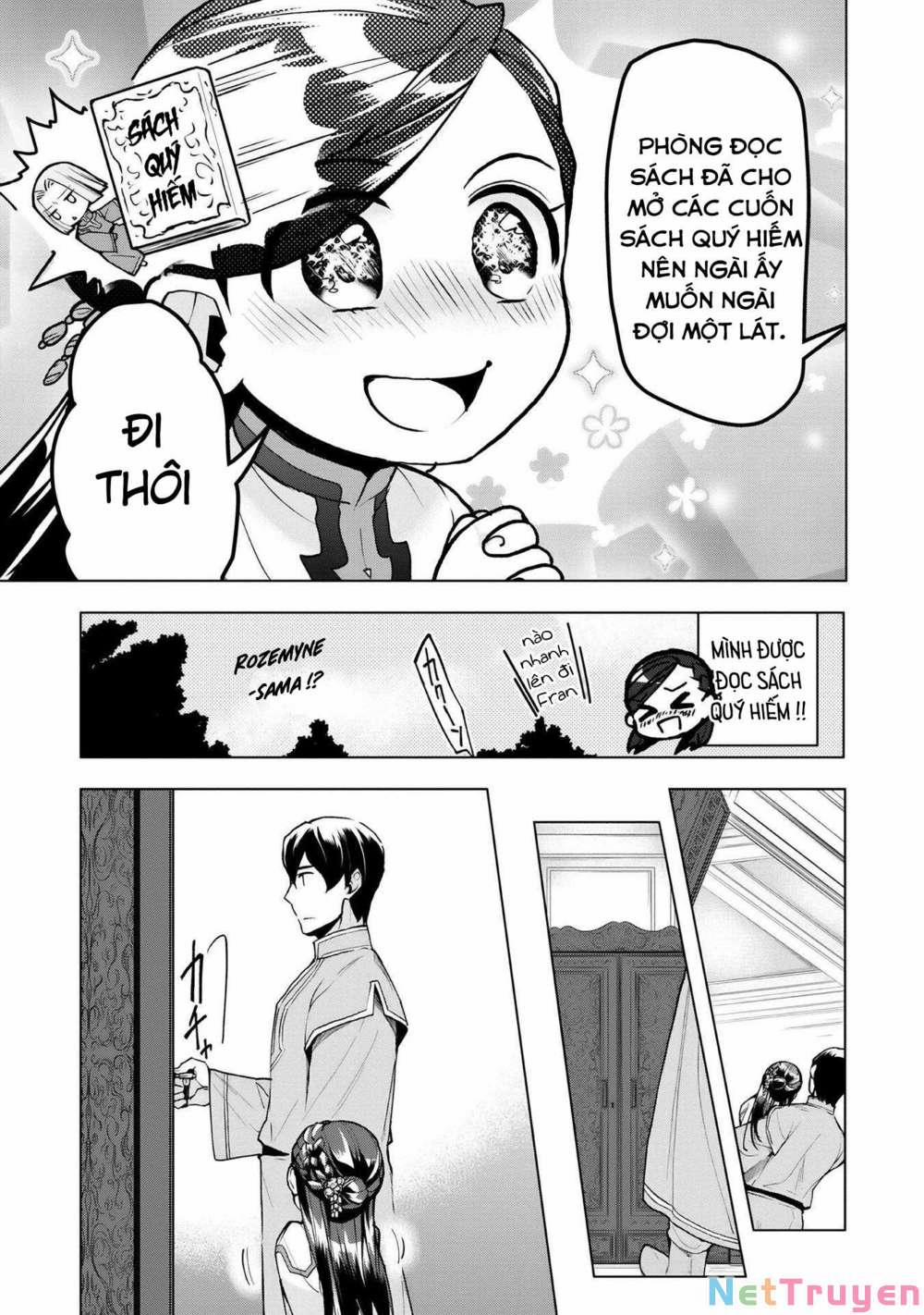 Honzuki No Gekokujou : Dai 3-Bu Ryouchi Ni Hon O Hirogeyou ! 0 Minh họa Ferdinand trang 11