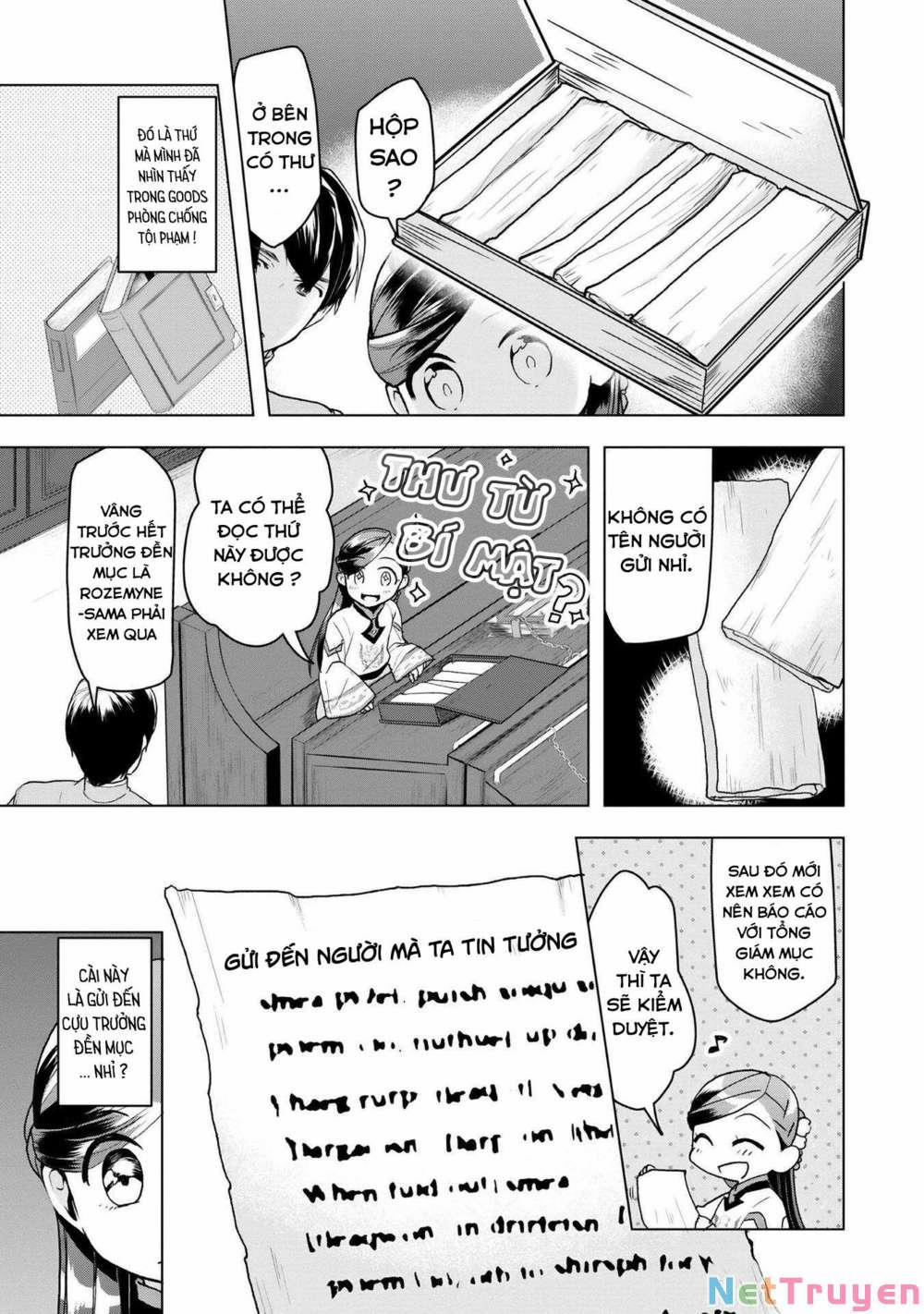 Honzuki No Gekokujou : Dai 3-Bu Ryouchi Ni Hon O Hirogeyou ! 0 Minh họa Ferdinand trang 13