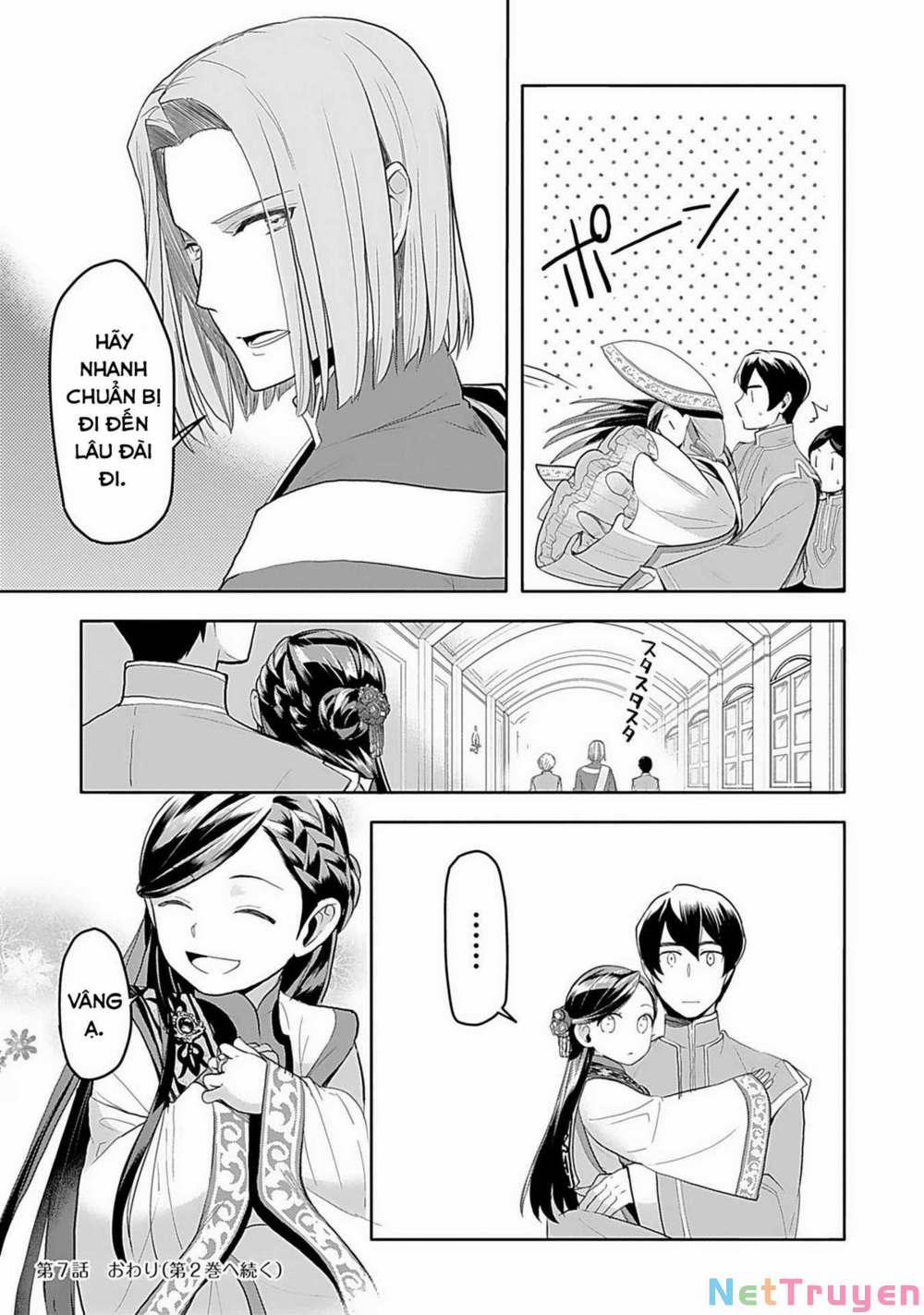 Honzuki No Gekokujou : Dai 3-Bu Ryouchi Ni Hon O Hirogeyou ! 0 Nghi thức kết sao dưới phố trang 26